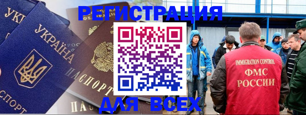 прописка в квартире в Питкяранте