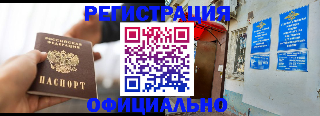 прописка от собственника в Питкяранте